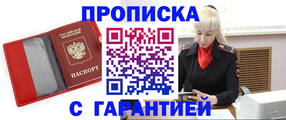 форма 3 в Нытве